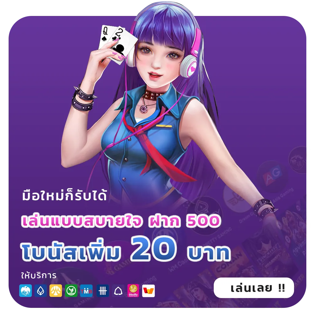 เกม skylix 99