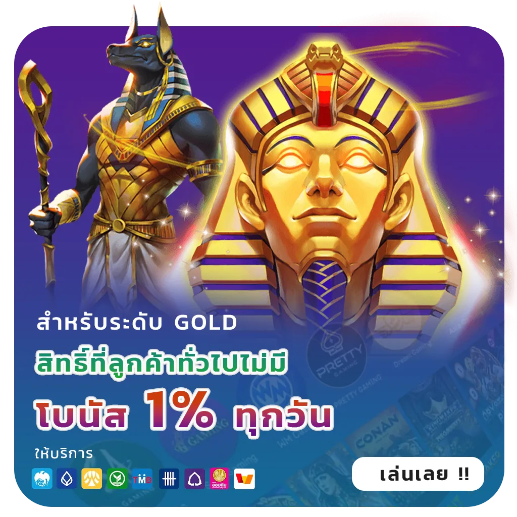 skylix 99 ไม่กระตุก