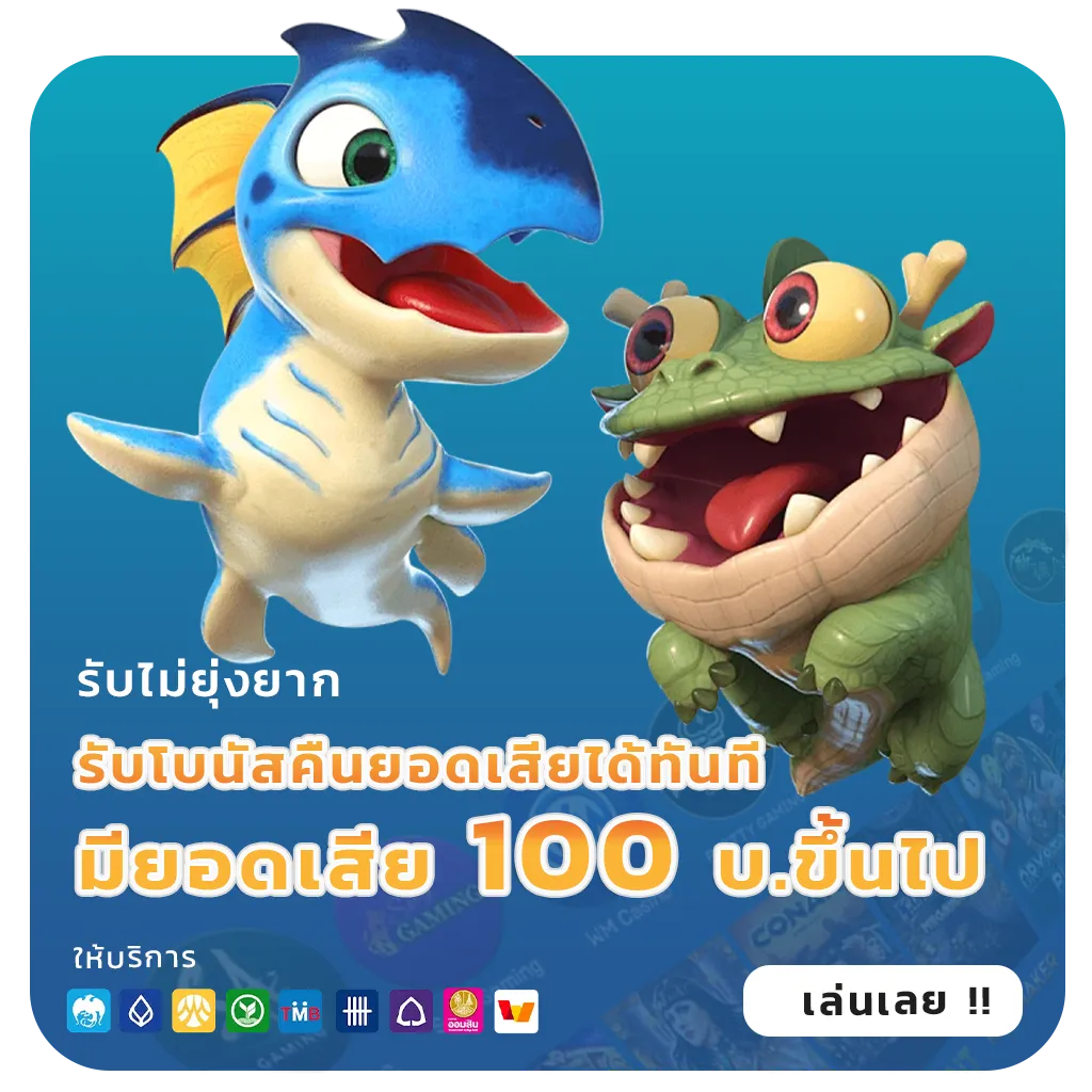 skylix 99 app