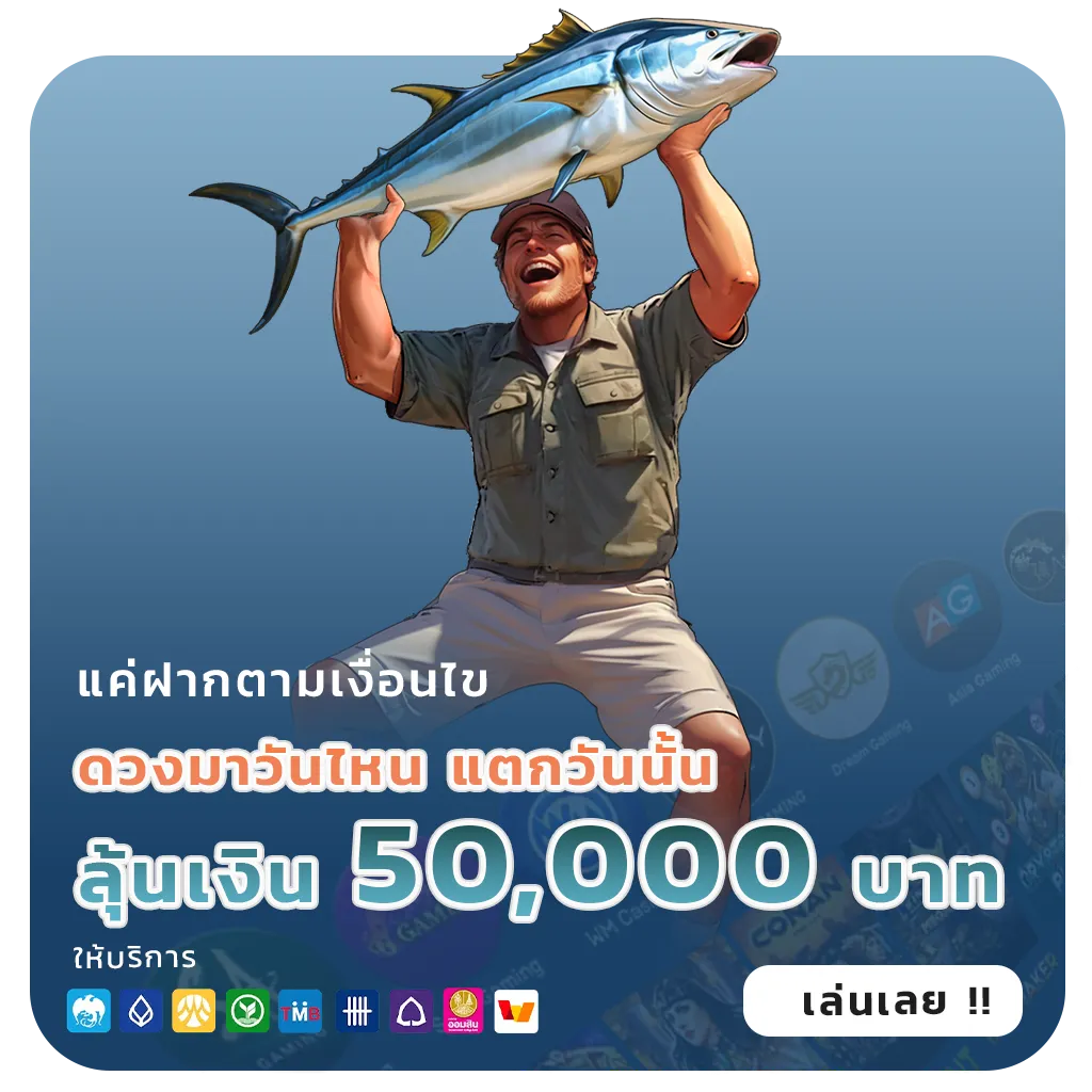 skylix 99