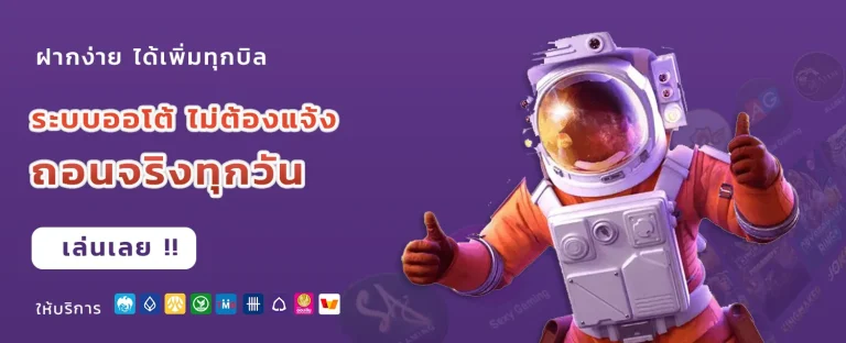skylix99