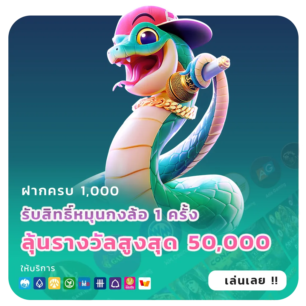 skylix99 ฝากถอน 24